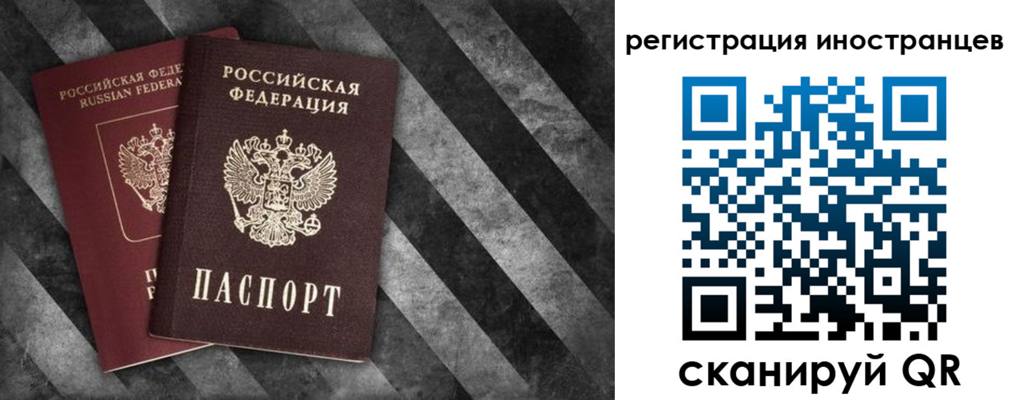 прописка штамп в Апшеронске