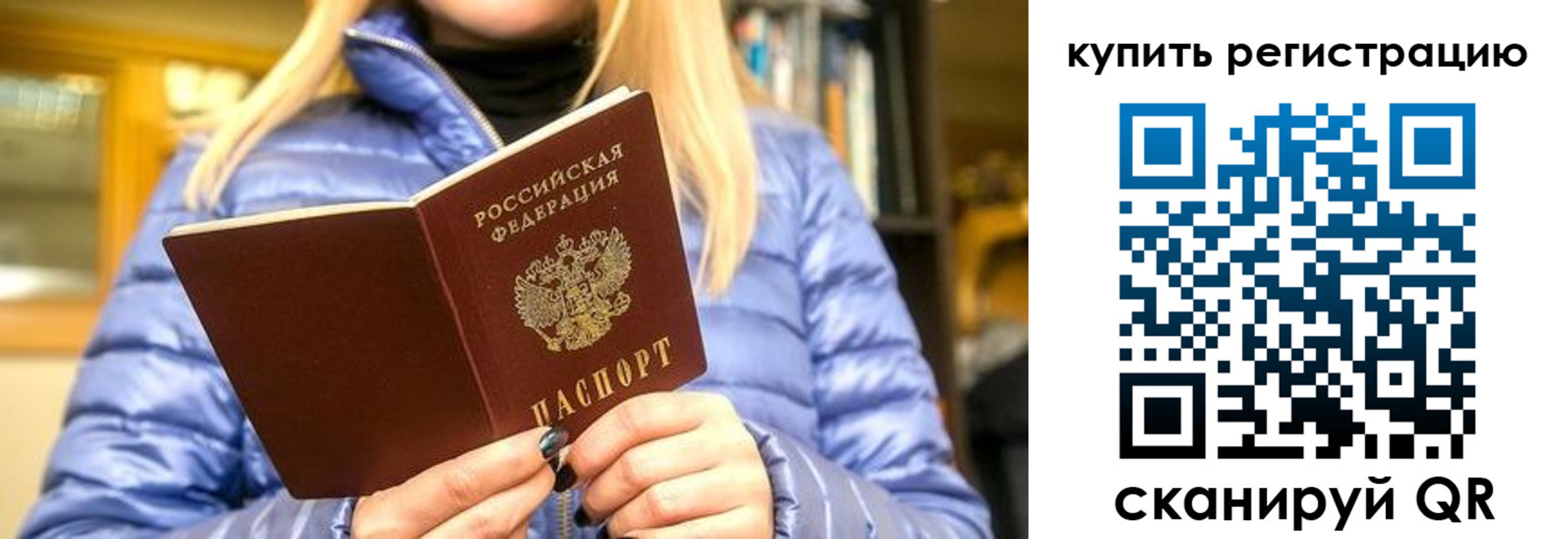 пропишу в квартире в Апшеронске