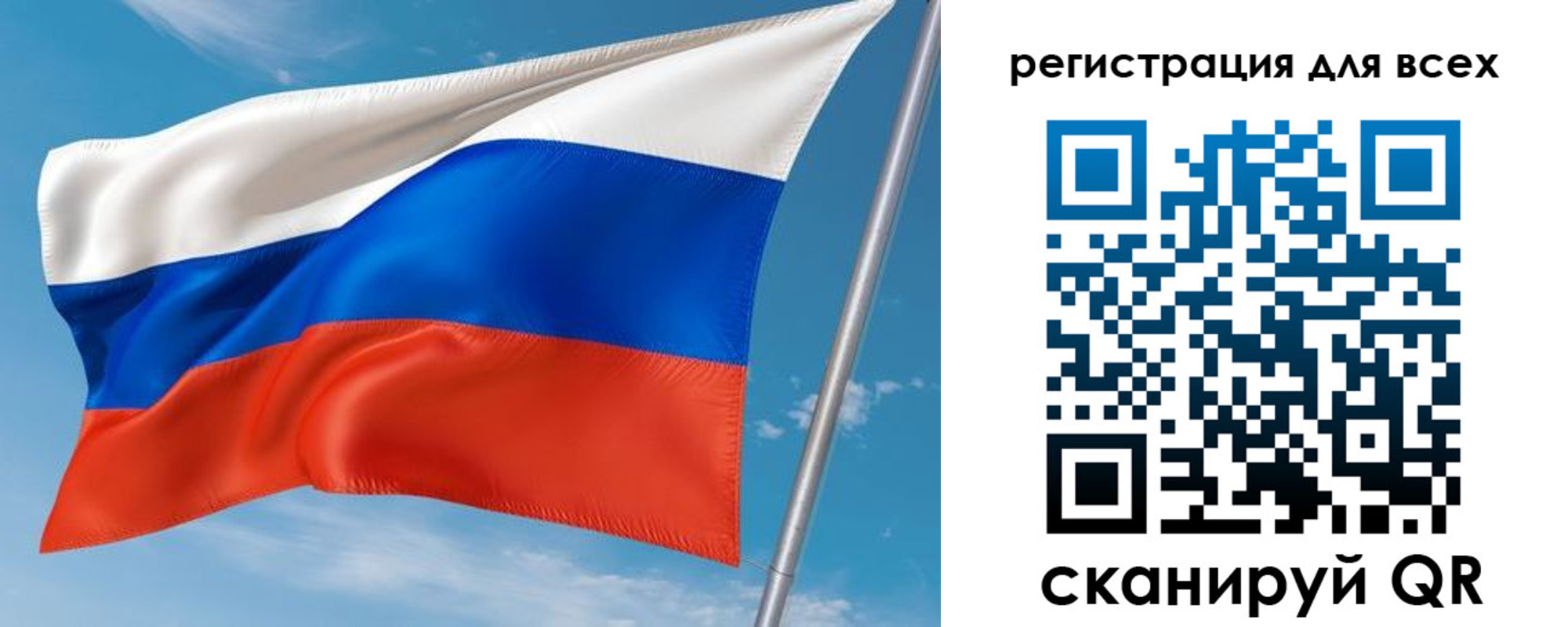 прописка для кредита в Апшеронске
