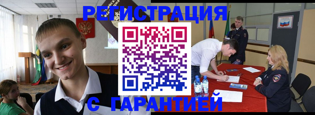 пропишу в квартире в Апшеронске