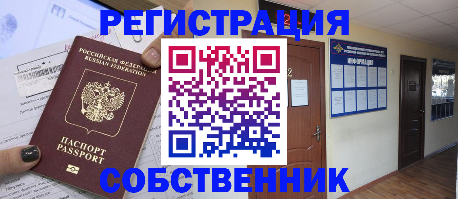 форма 3 в Апшеронске