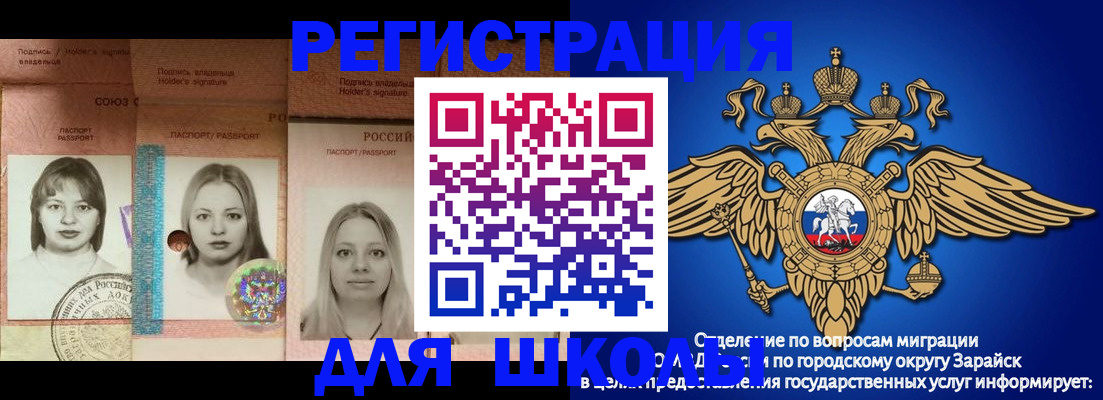 прописка законно в Апшеронске